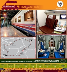 Noor2