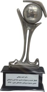 statue